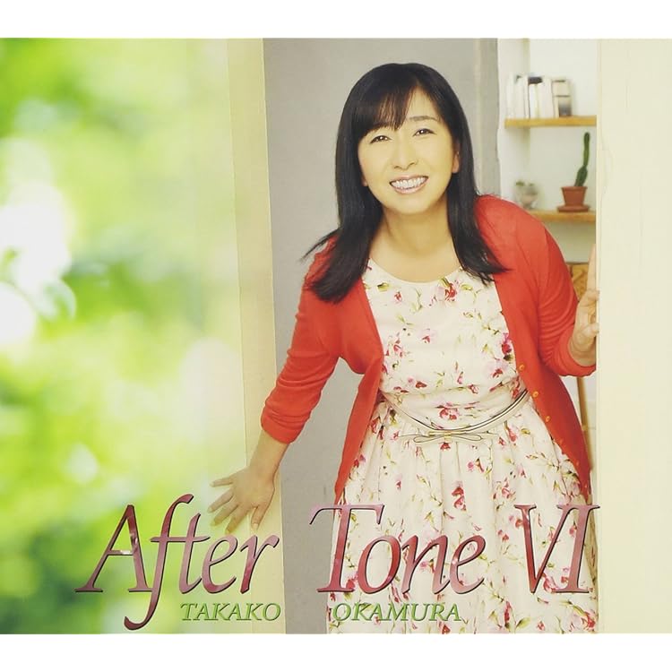 Amazon.co.jp: After Tone V(初回生産限定盤): ミュージック